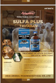 داروی SULFA PLUS TRIFAXAN آچافارم | درمان عفونتهای حاد سیستمیک و موضعی دام