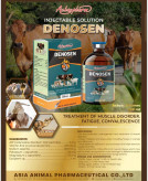 داروی DENOSEN آچافارم | محلول تزریقی تقویت انرژی و درمان خستگی دام و طیور