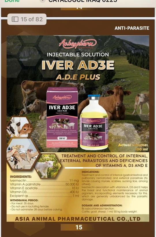 محلول تزریقی IVER AD3E A.D.E PLUS آچافارم | ضد انگل و مکمل ویتامین A، D3 و E دام